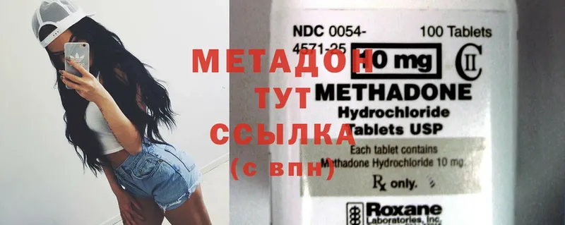 Какие есть наркотики Нолинск Амфетамин  A-PVP  Гашиш  МДМА  Cocaine  Бошки Шишки  Меф 