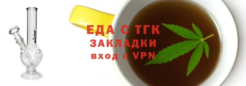 hydra ссылка  Нолинск  Canna-Cookies марихуана 